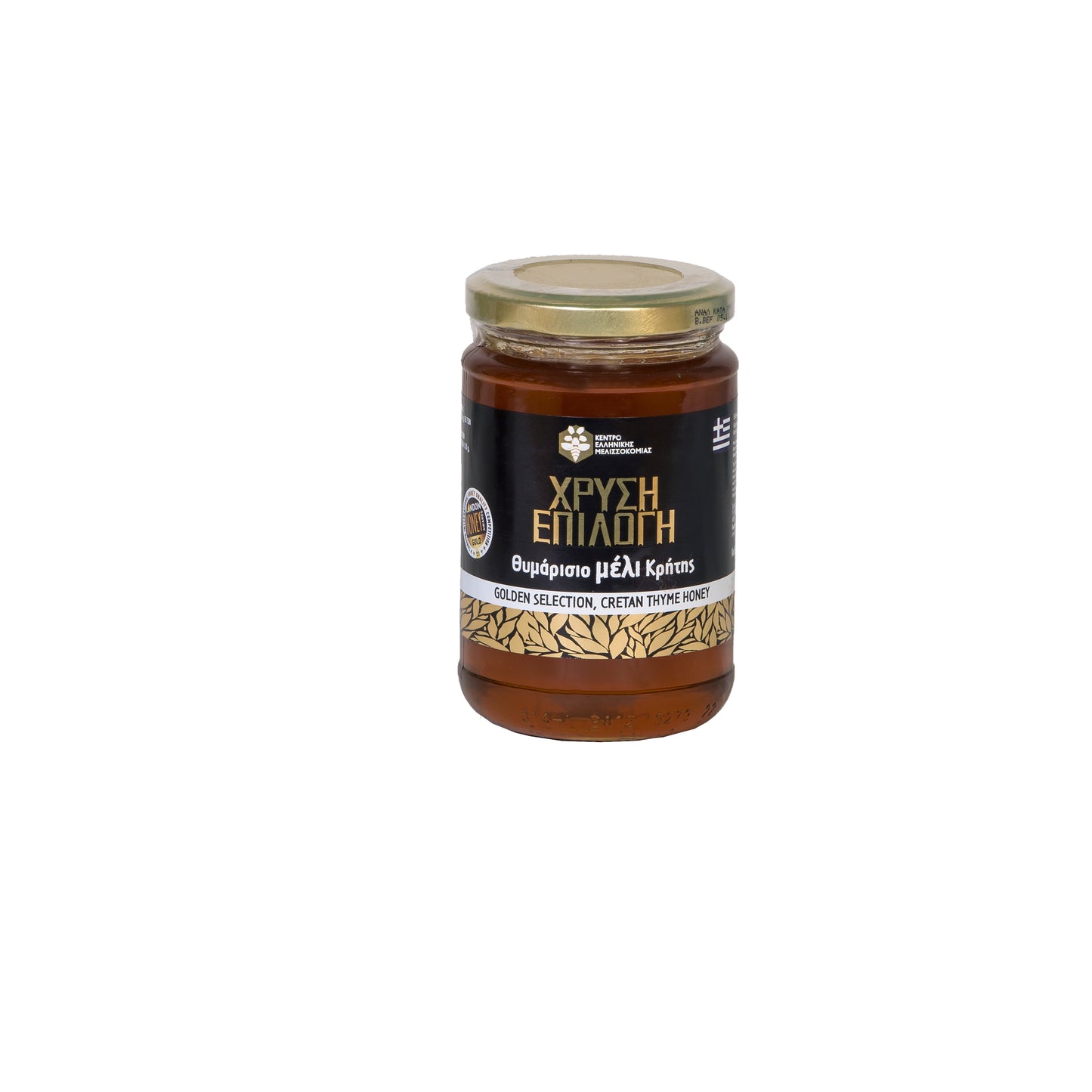Cretan Thyme