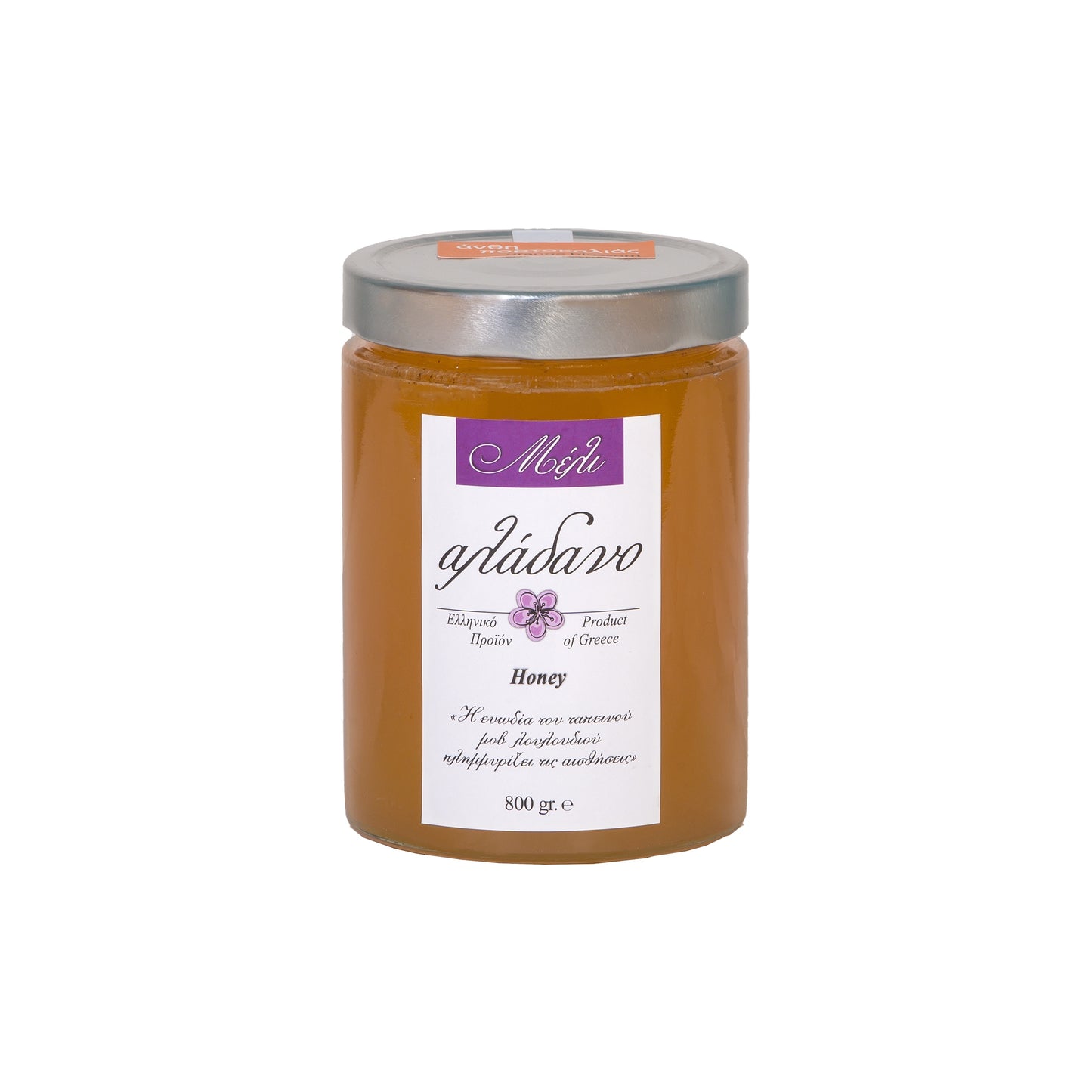 Orange Blossom Honey