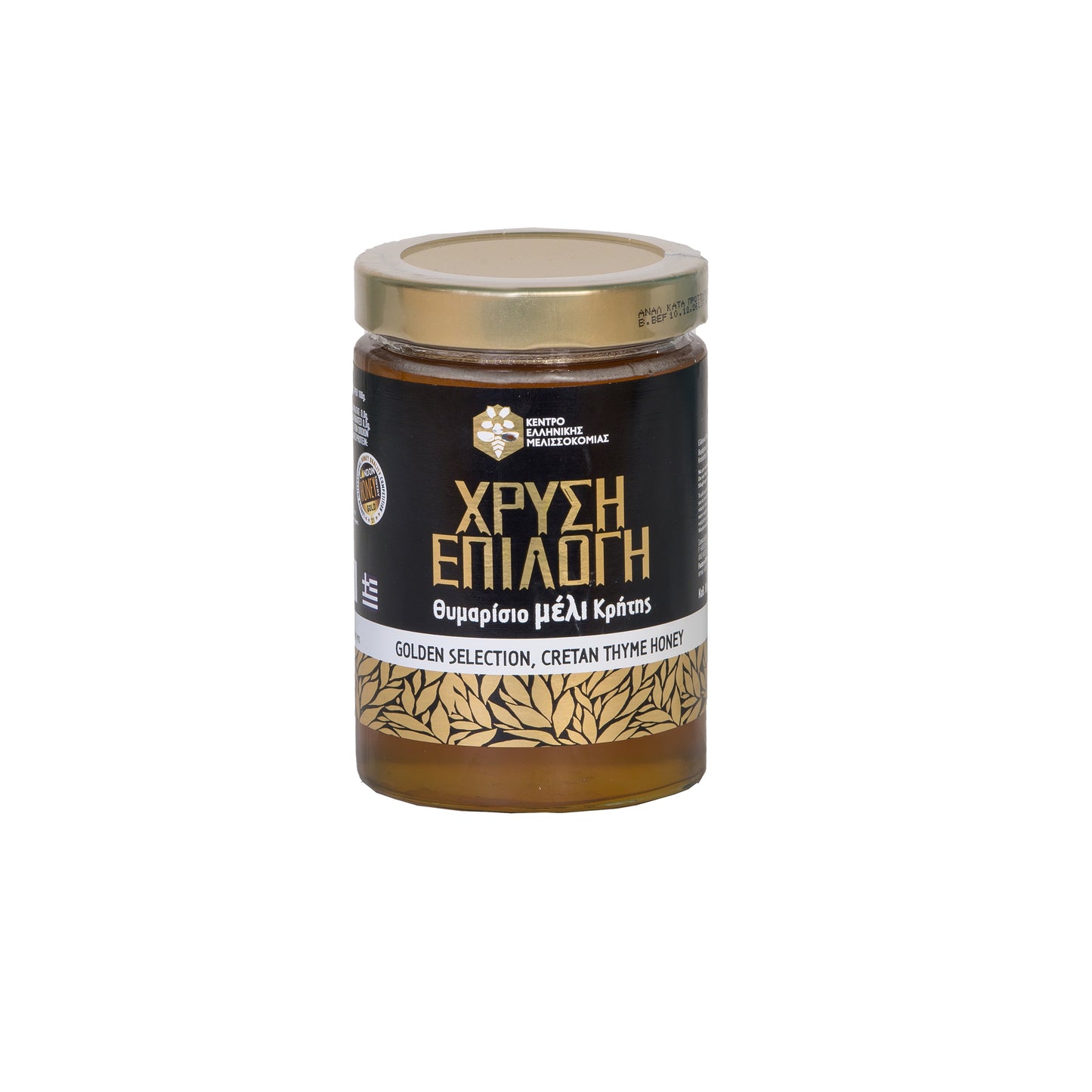 Cretan Thyme