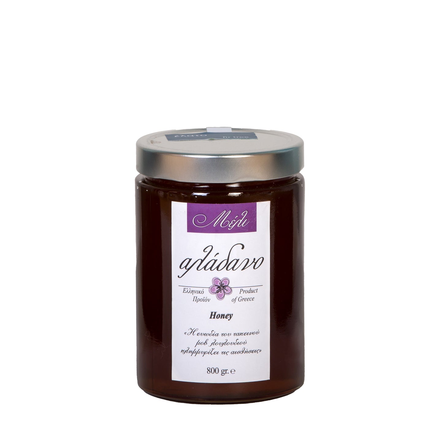 Fir Tree Honey