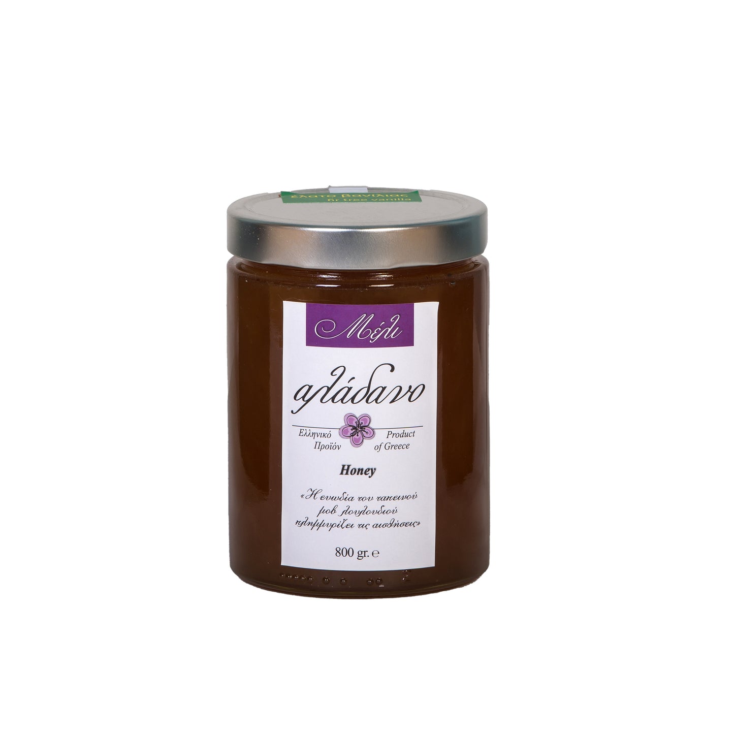 Fir Tree Vanilla Honey