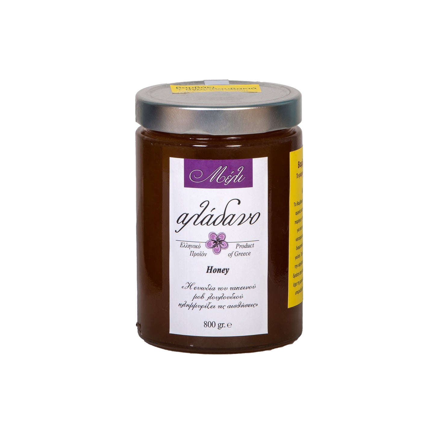 Wild Cotton Honey