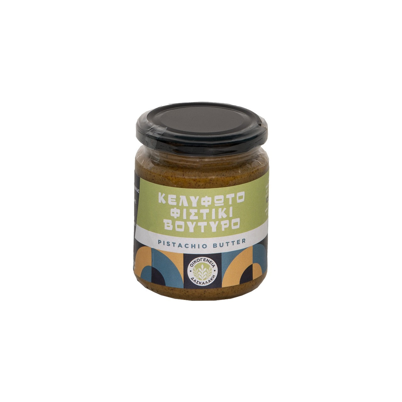 Pistachio Butter