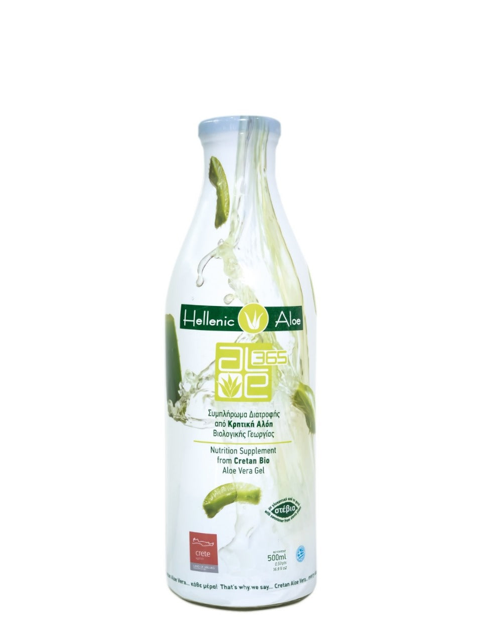 Aloe365 Food Supplement