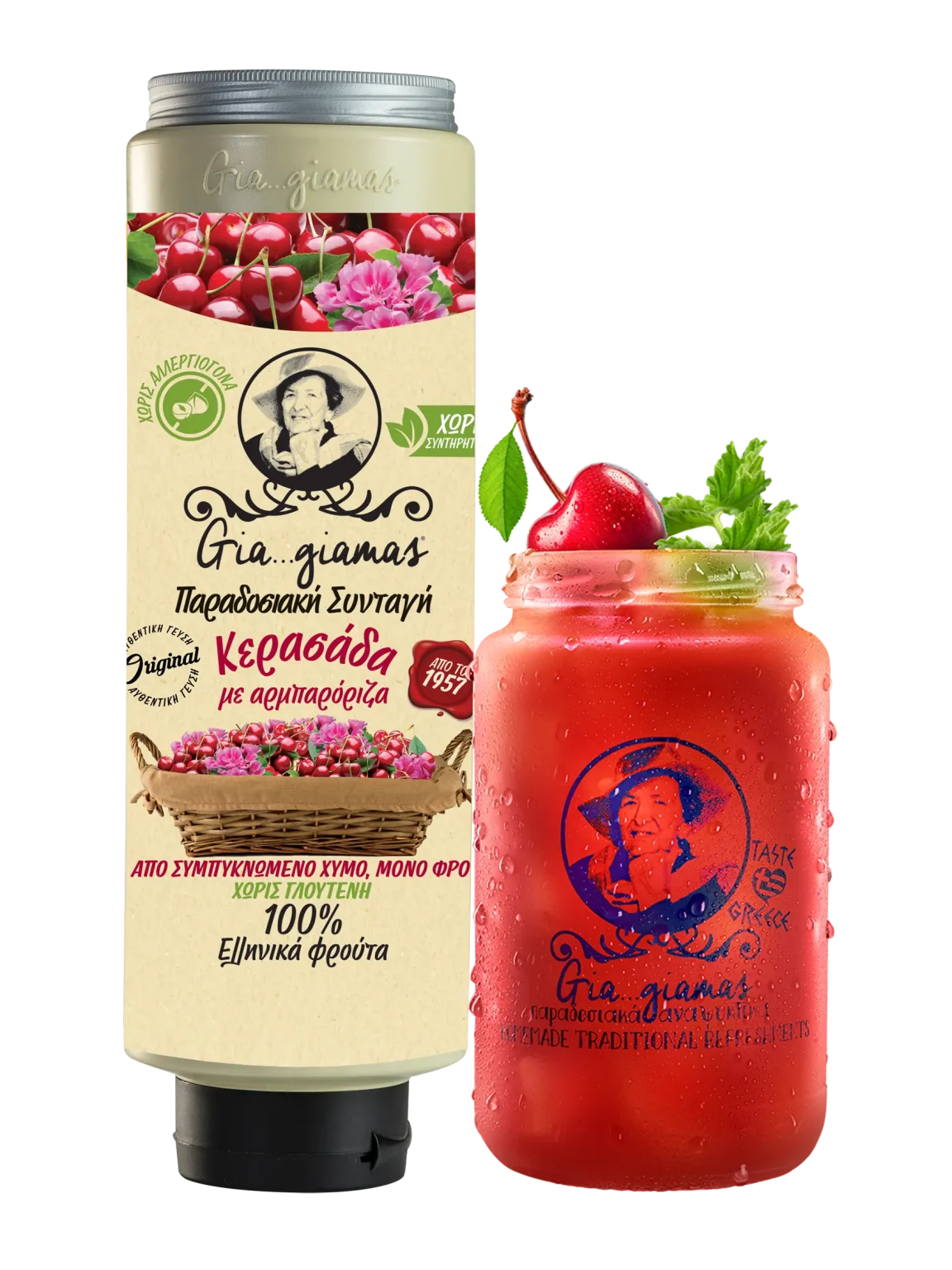 Cherry with Geranium essence Juice