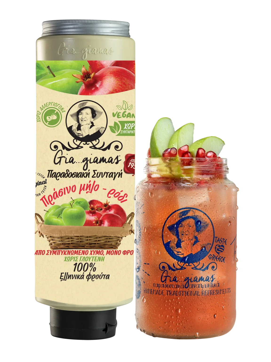 Green Apple - Pomegranate Juice